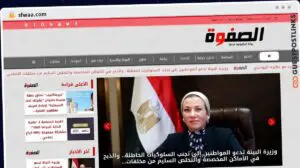 Publish Guest Post on sfwaa.com