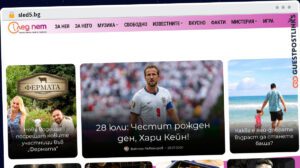 Publish Guest Post on sled5.bg