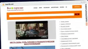 Publish Guest Post on tourlib.net