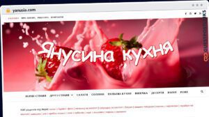 Publish Guest Post on yanusia.com