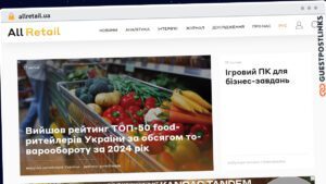 Publish Guest Post on allretail.ua