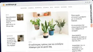 Publish Guest Post on archikiapo.gr
