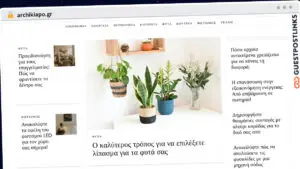 Publish Guest Post on archikiapo.gr