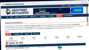 Publish Guest Post on athlitikes-metadoseis.gr
