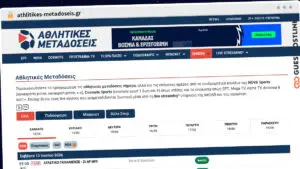 Publish Guest Post on athlitikes-metadoseis.gr