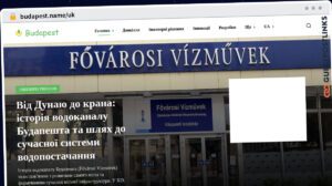 Publish Guest Post on budapest.name/uk