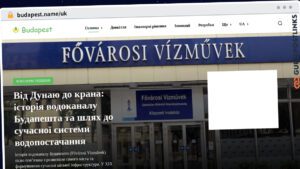 Publish Guest Post on budapest.name/uk