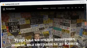 Publish Guest Post on budapestski.eu/uk