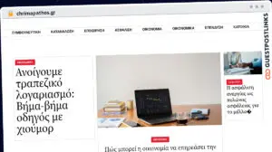 Publish Guest Post on chrimapathos.gr