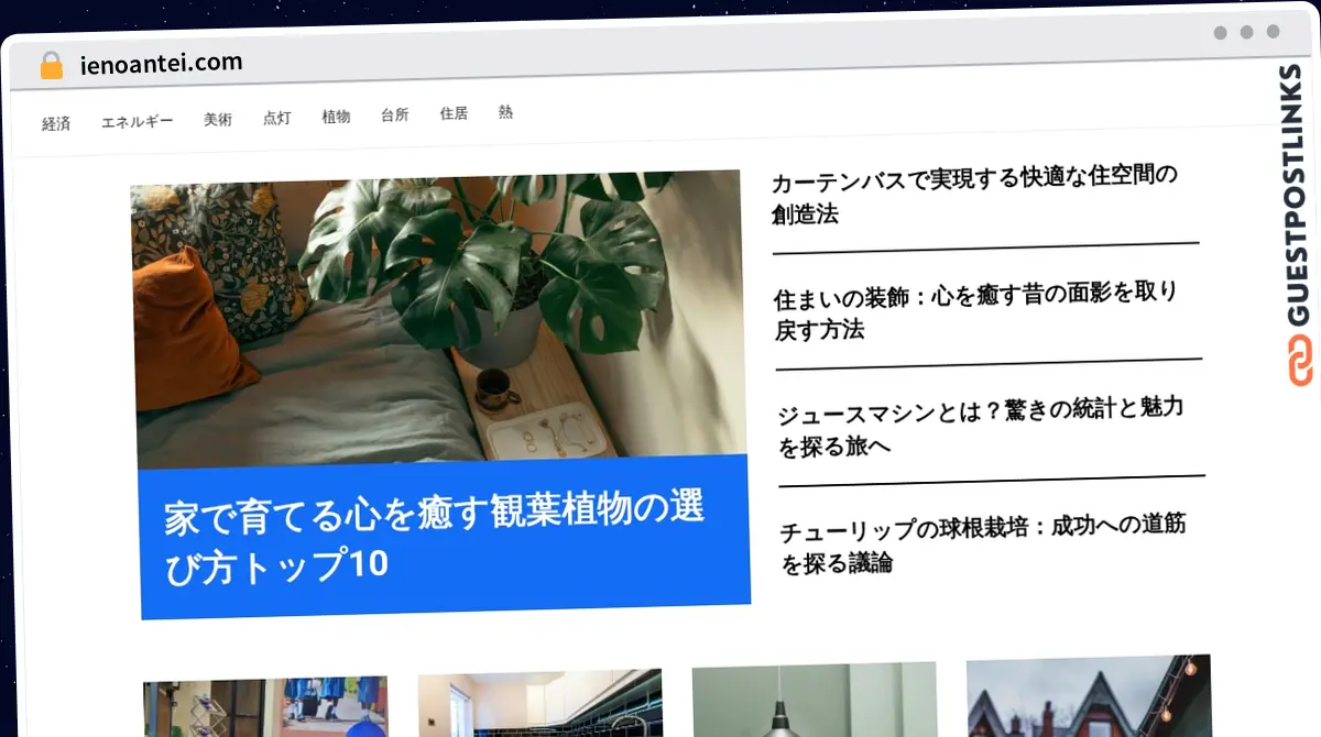 Publish Guest Post on ienoantei.com