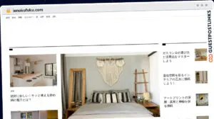 Publish Guest Post on ienokofuku.com