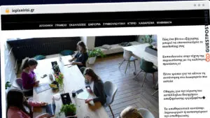 Publish Guest Post on iepixeirisi.gr