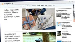 Publish Guest Post on iperipeteia.gr