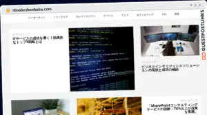 Publish Guest Post on itinobeshonhabu.com