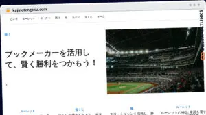 Publish Guest Post on kajinotengoku.com
