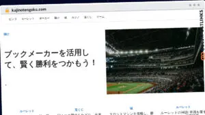 Publish Guest Post on kajinotengoku.com