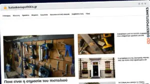 Publish Guest Post on kataskeviapothikis.gr