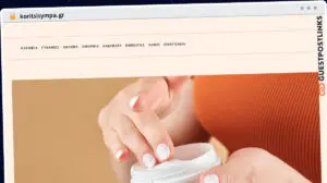 Publish Guest Post on koritsisympa.gr