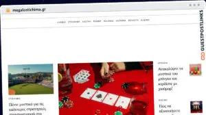 Publish Guest Post on megalostichima.gr