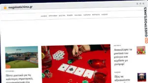 Publish Guest Post on megalostichima.gr