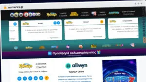 Publish Guest Post on numerics.gr