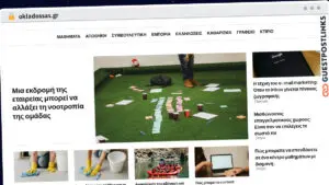 Publish Guest Post on okladossas.gr