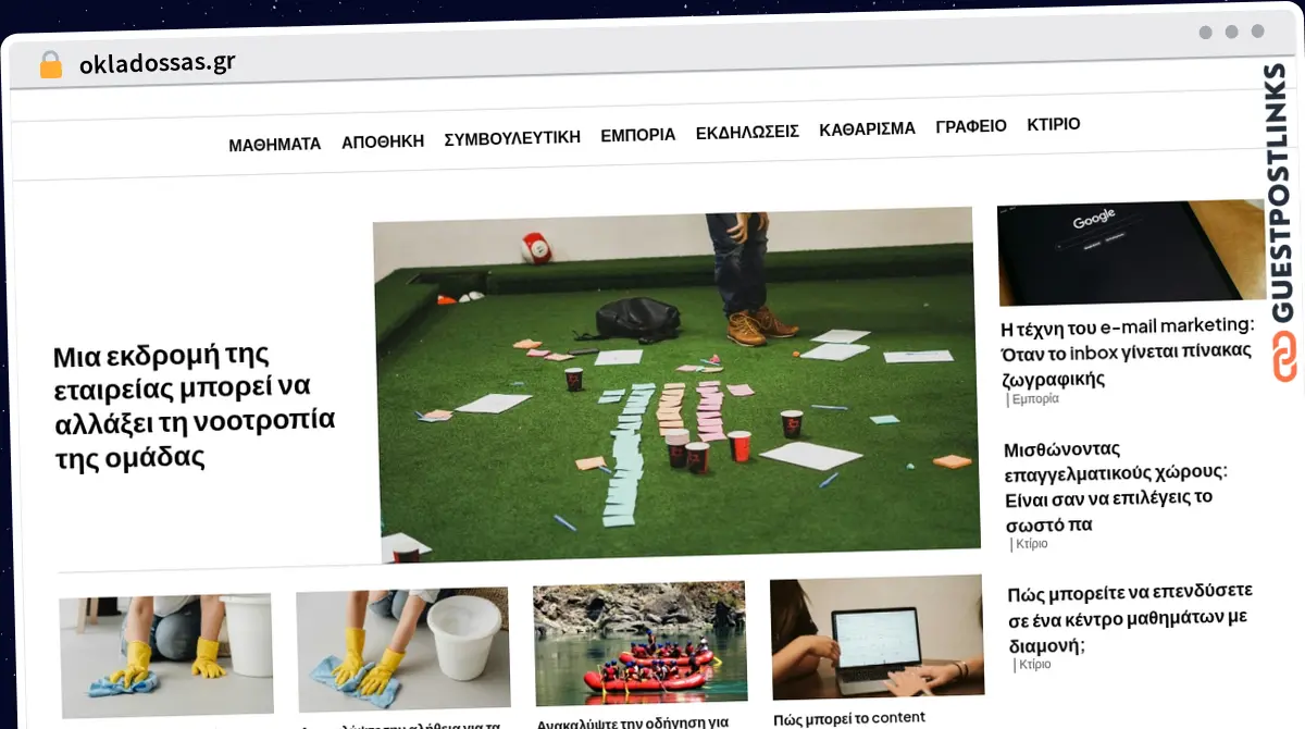 Publish Guest Post on okladossas.gr