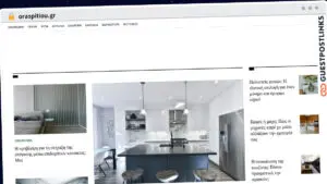 Publish Guest Post on oraspitiou.gr
