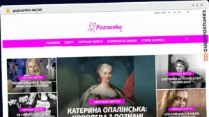 Publish Guest Post on poznanka.eu/uk