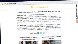 Publish Guest Post on shayariyana.com