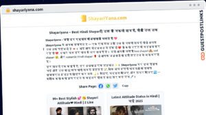 Publish Guest Post on shayariyana.com