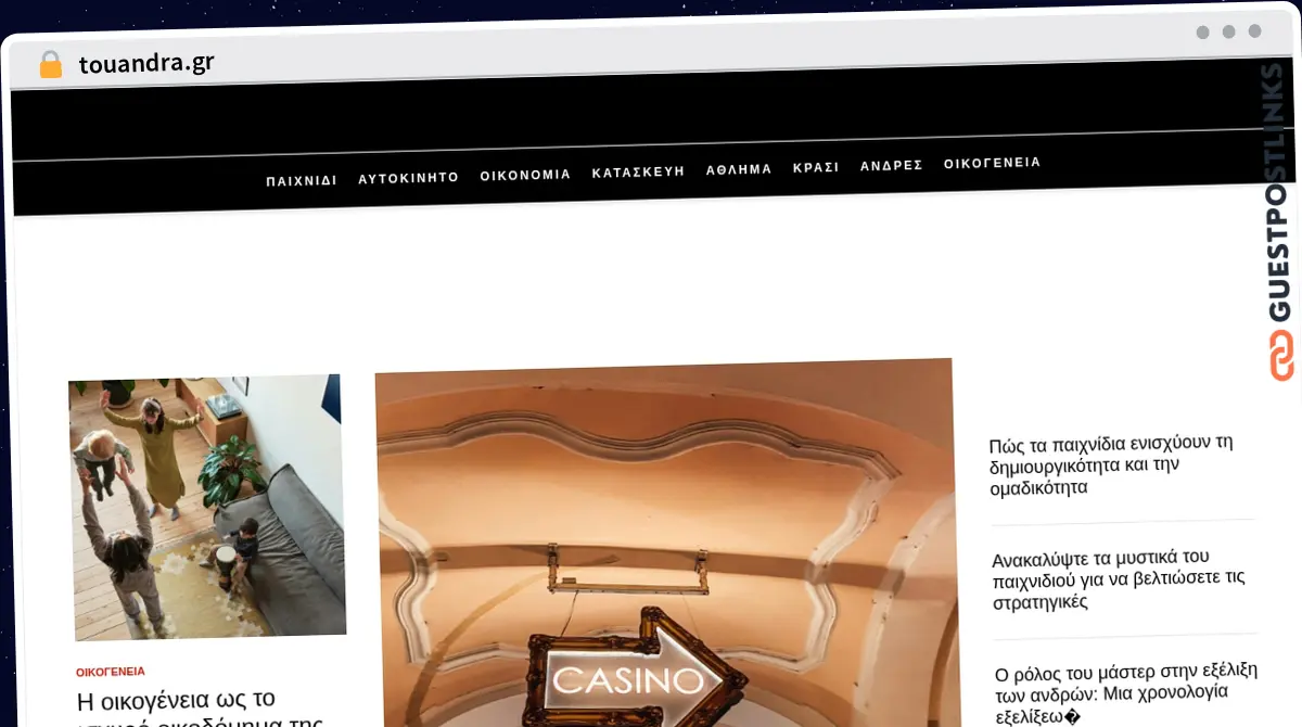 Publish Guest Post on touandra.gr