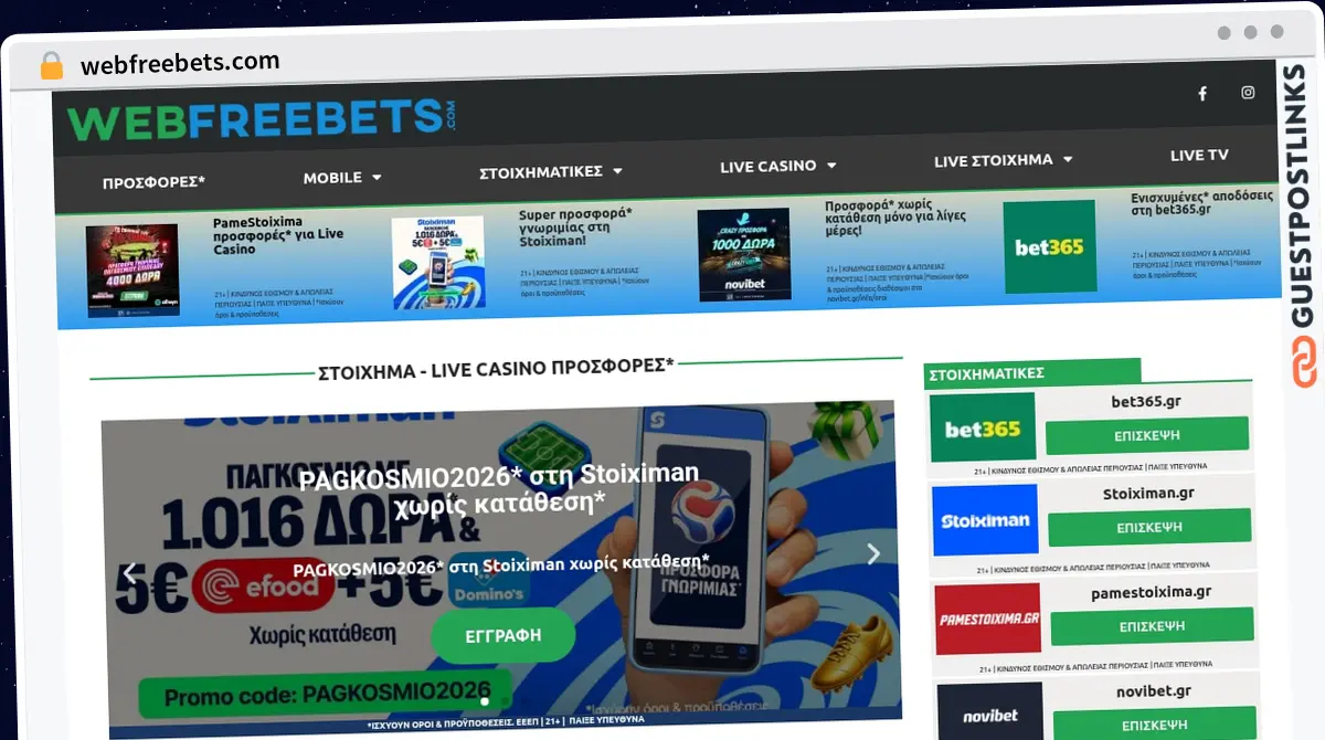Publish Guest Post on webfreebets.com
