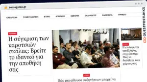 Publish Guest Post on zoniagoras.gr