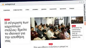 Publish Guest Post on zoniagoras.gr