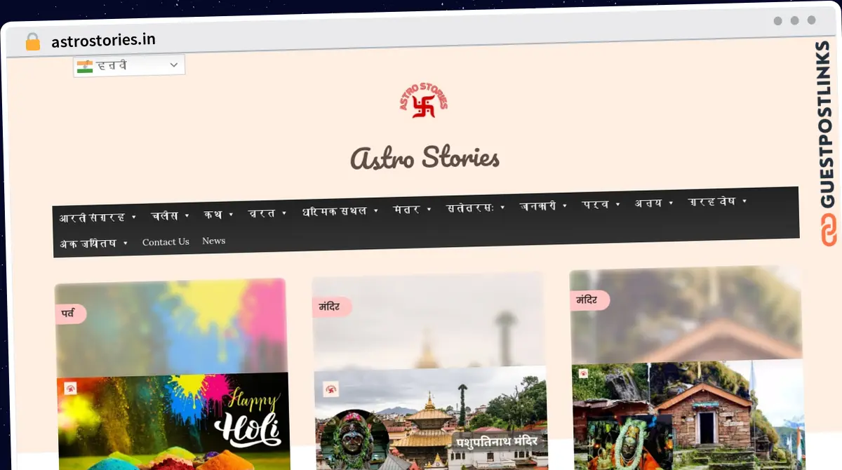 Publish Guest Post on astrostories.in