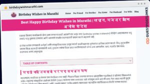 Publish Guest Post on birthdaywishmarathi.com
