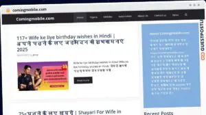 Publish Guest Post on comingmobile.com