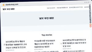 Publish Guest Post on damkotoaj.com