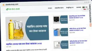 Publish Guest Post on damkotoaj.com