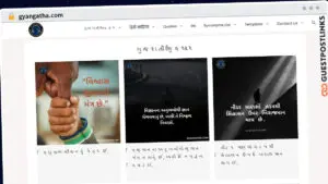 Publish Guest Post on gyangatha.com