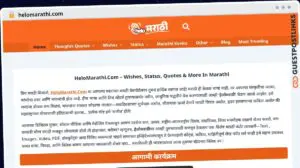 Publish Guest Post on helomarathi.com