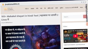 Publish Guest Post on jivankishuddhta.in
