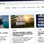 Publish Guest Post on statuscaptionbangla.com