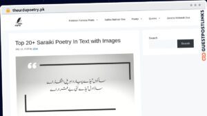 Publish Guest Post on theurdupoetry.pk