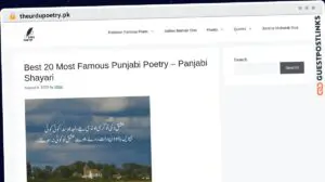 Publish Guest Post on theurdupoetry.pk