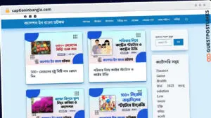 Publish Guest Post on captioninbangla.com