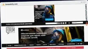 Publish Guest Post on forumdaily.com