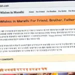Publish Guest Post on marathibirthdaywish.com
