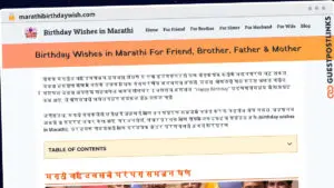 Publish Guest Post on marathibirthdaywish.com